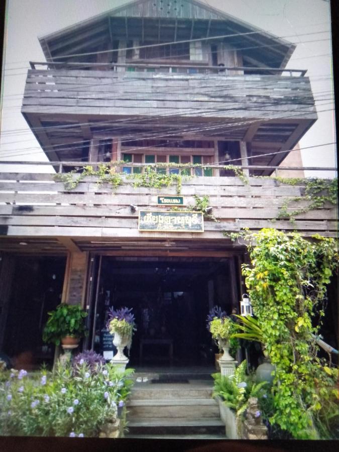 Appartement เชียงคานบุรี Extérieur photo